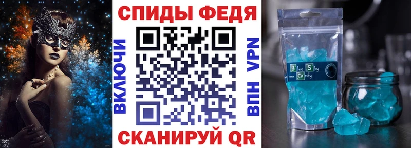 Амфетамин VHQ  купить закладку  Елизово 