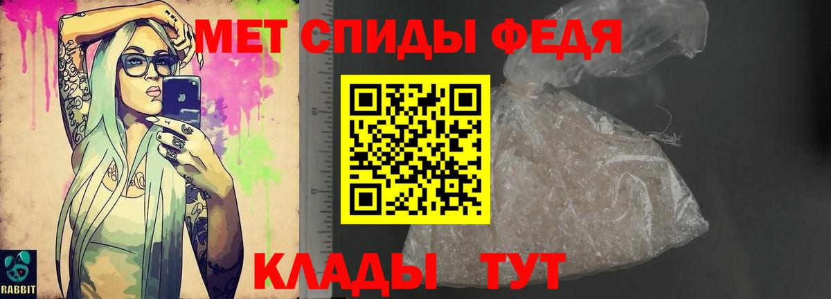 Амфетамин  Amphetamine 97%  Вход с VPN  Елизово 