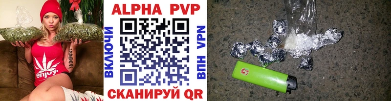 закладка Елизово shop Telegram Альфа ПВП Crystall