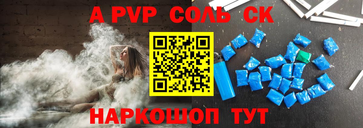 Alfa_PVP СК КРИС Елизово
