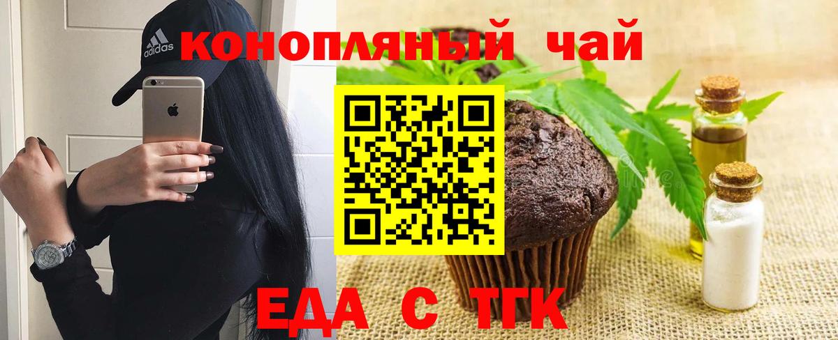 Гашиш  НБОМе  Каннабис  COCAIN  Елизово  Вход с VPN  Меф МЯУ МЯУ кристаллы 