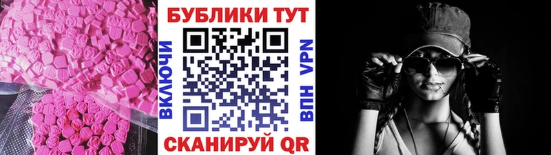 ЭКСТАЗИ TESLA  где продают наркотики  Елизово 