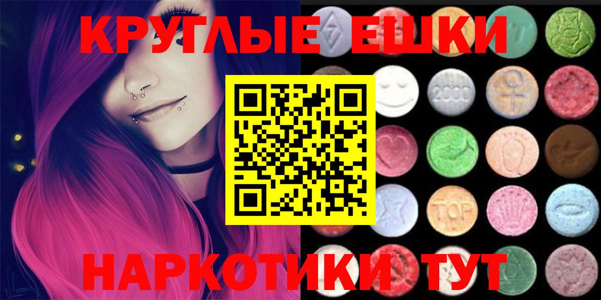 Ecstasy 280мг  сайты даркнета клад  ЭКСТАЗИ  Вход с VPN  Елизово  ЭКСТАЗИ 280 MDMA 