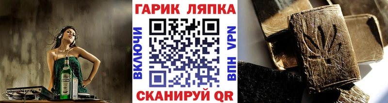 ГАШИШ индика сатива  Елизово 
