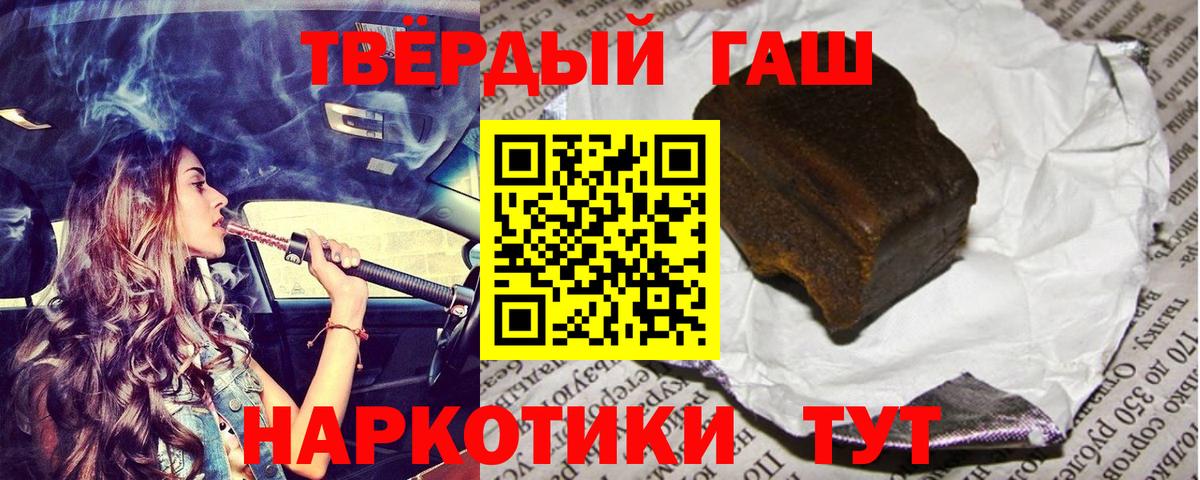 Елизово  ГАШИШ хэш  ГАШИШ  Вход с VPN  ГАШ Ice-O-Lator 