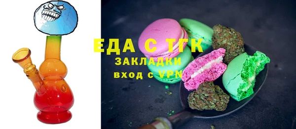 соль курить ск Алексеевка