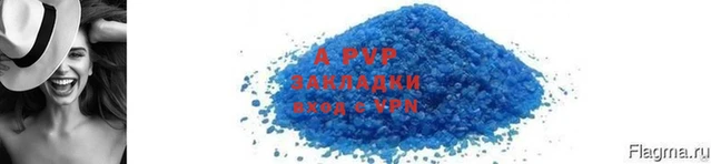 a pvp Алзамай