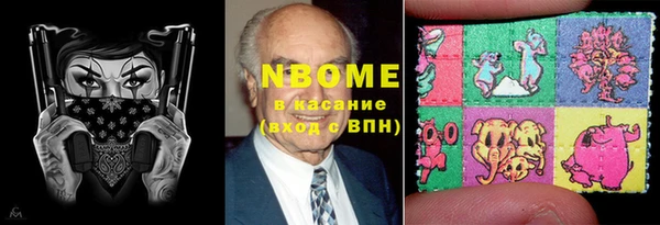 соль курить ск Алексеевка