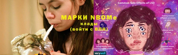 кокаин перу Абинск