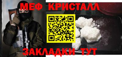 мефедрон мука Кунгур