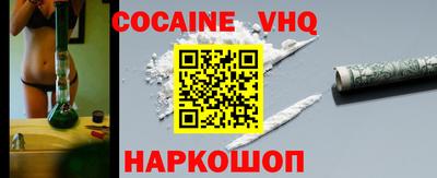 мефедрон мука Кунгур