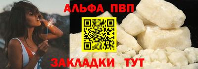 мефедрон мука Кунгур