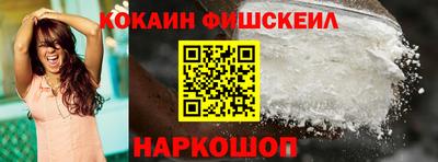 мефедрон мука Кунгур