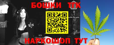 каннабис Кумертау