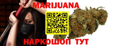 каннабис Кумертау