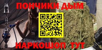 каннабис Кумертау
