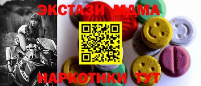 мефедрон мука Кунгур