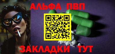 каннабис Кумертау