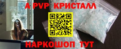мефедрон мука Кунгур