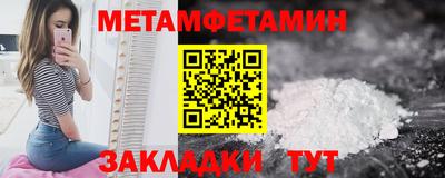 мефедрон мука Кунгур