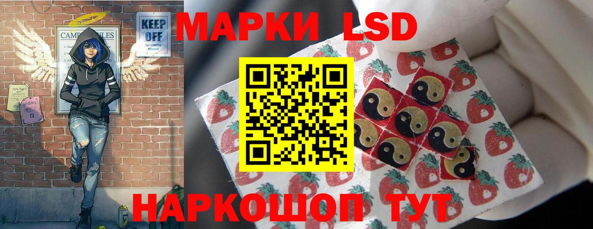 Лсд 25 экстази кислота  Вход с VPN  LSD-25 экстази  Елизово 