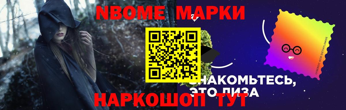 ЛСД экстази кислота Елизово