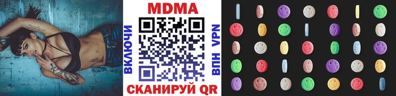 где купить наркоту  blacksprut вход  МДМА кристаллы  Елизово 