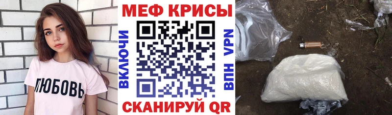МЕФ VHQ  Елизово 