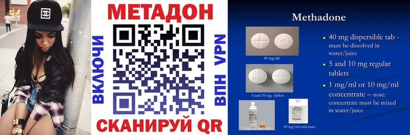 мориарти формула  купить наркотики цена  Елизово  Метадон methadone 