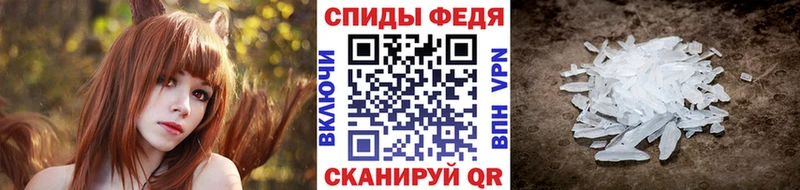 где можно купить   Елизово  МЕТАМФЕТАМИН кристалл 