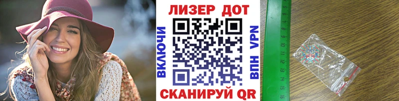Марки N-bome 1,8мг  купить  сайты  Елизово 