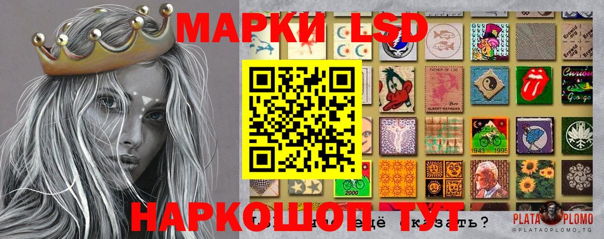 Марки 25I-NBOMe 1500мкг Елизово