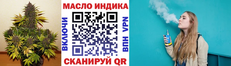 где найти   Елизово  Дистиллят ТГК концентрат 