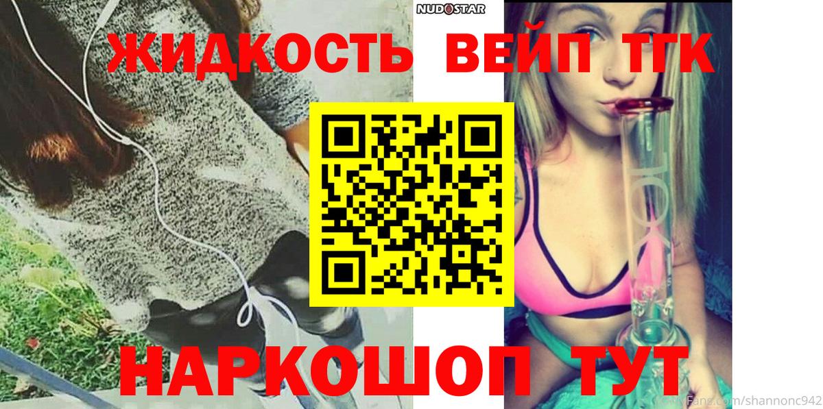 ТГК Wax  Вход с VPN  Елизово 