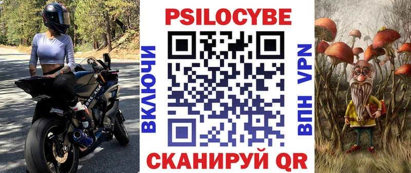 Псилоцибиновые грибы Magic Shrooms  что такое   Елизово 