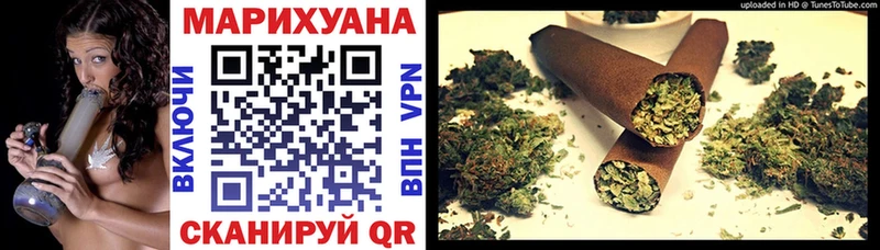 Бошки Шишки Ganja Елизово