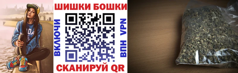 Бошки Шишки план  Елизово 